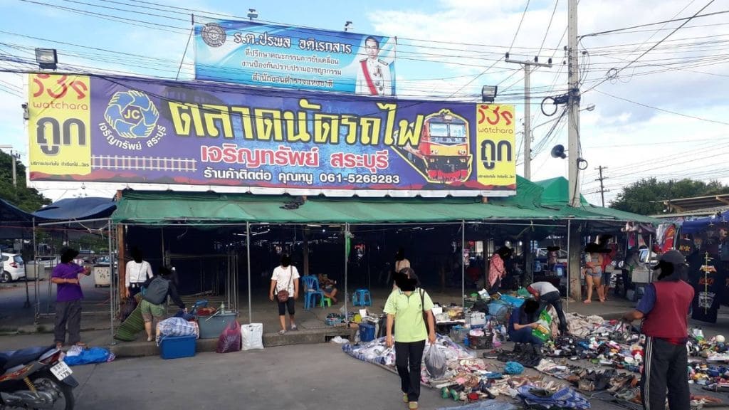 ตลาดนัดรถไฟชารอนแซพ สระบุรี - ตลาดอาหารสตรีทฟู้ดท้องถิ่นแท้